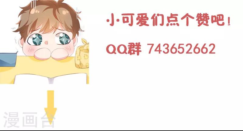 第36话 真巧，我也住这里-第36话