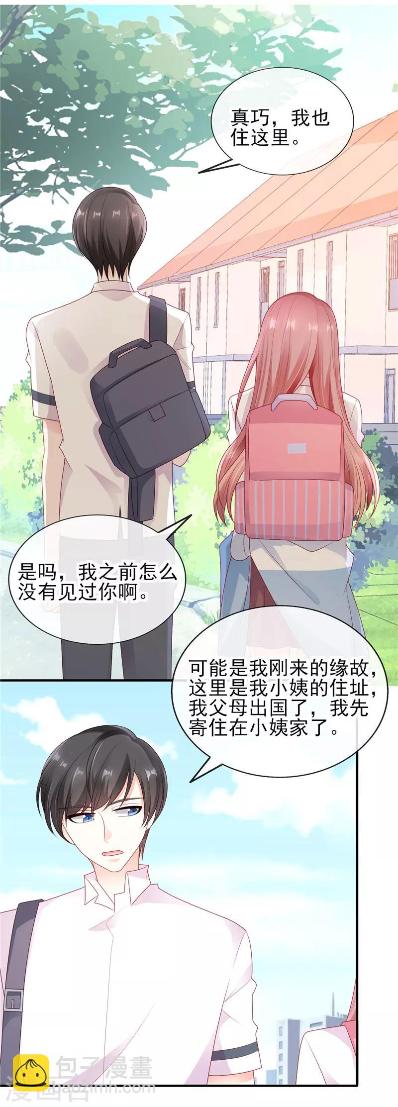 第36话 真巧，我也住这里-第36话