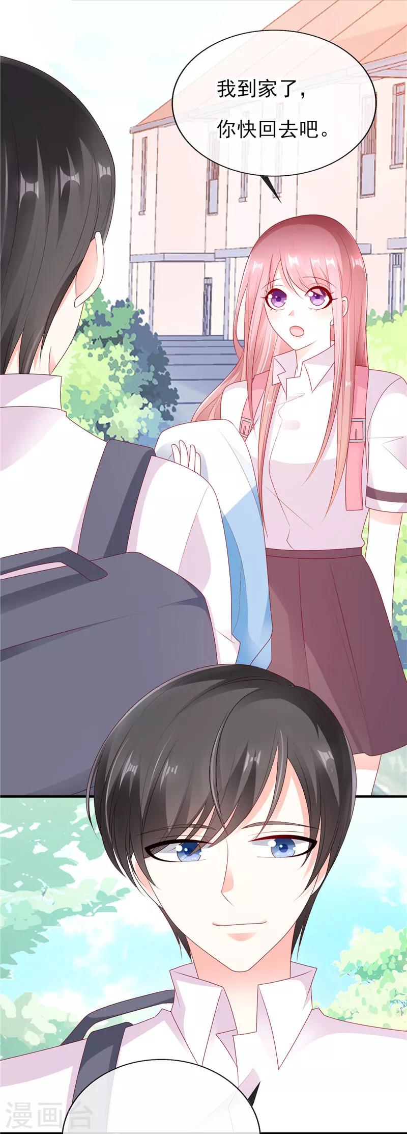 第36话 真巧，我也住这里-第36话