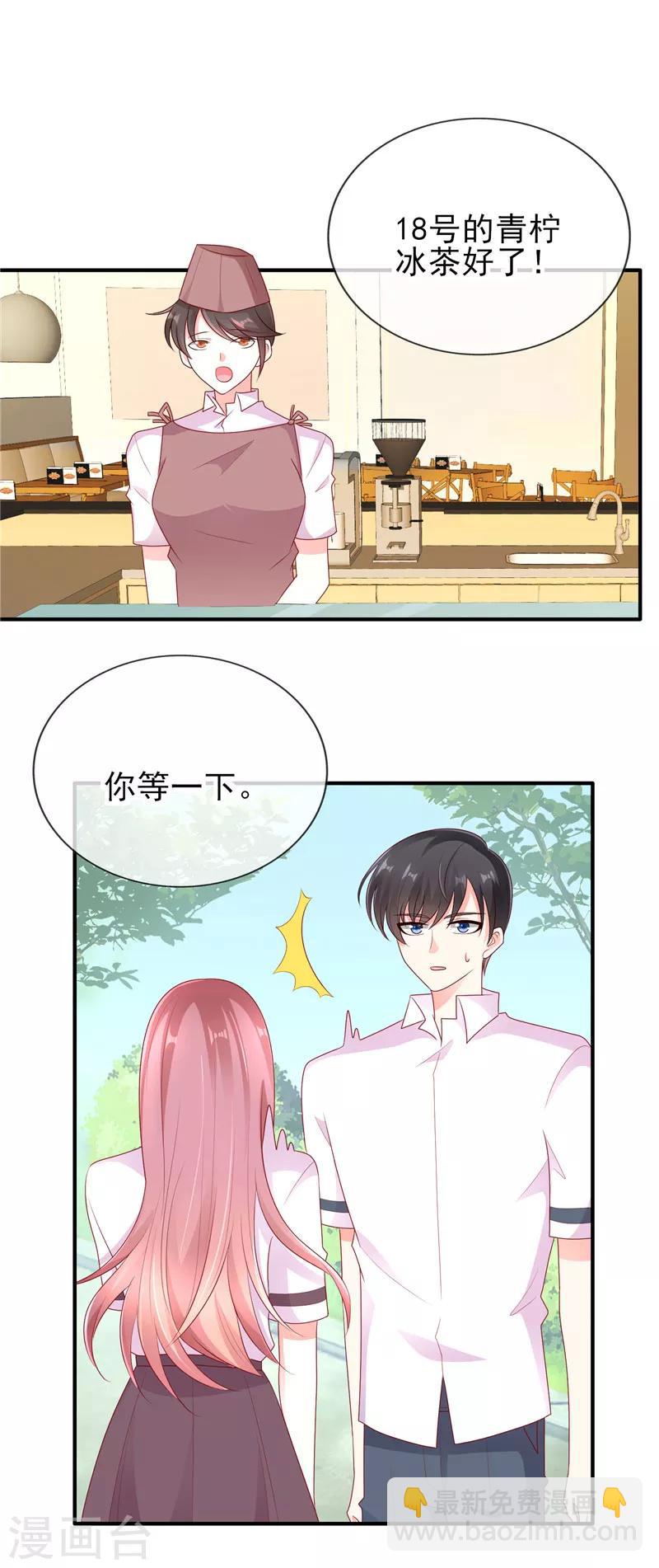 第38话 全村最酸的崽-第38话