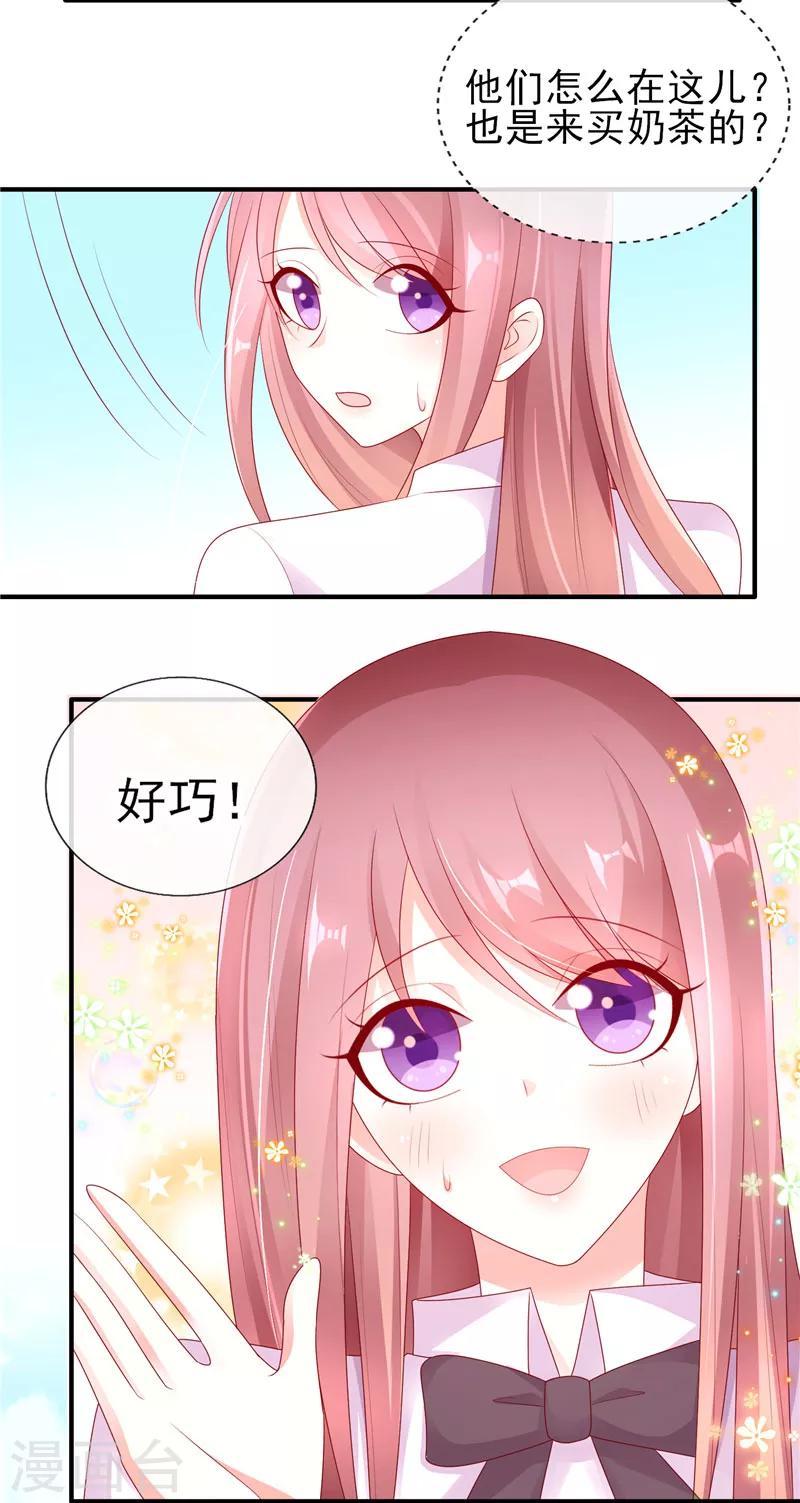 第38话 全村最酸的崽-第38话