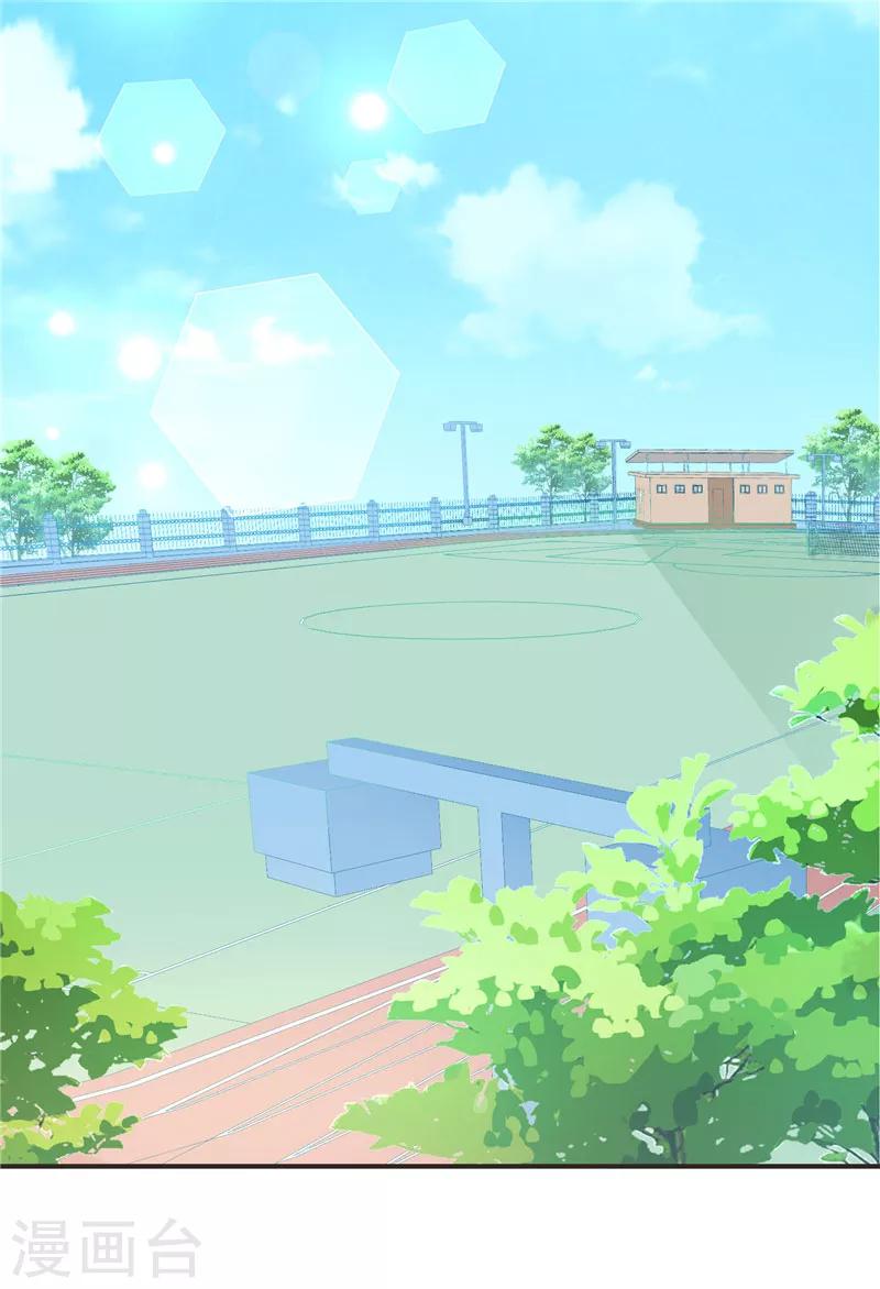 第40话 巧克力和你的味道-第40话