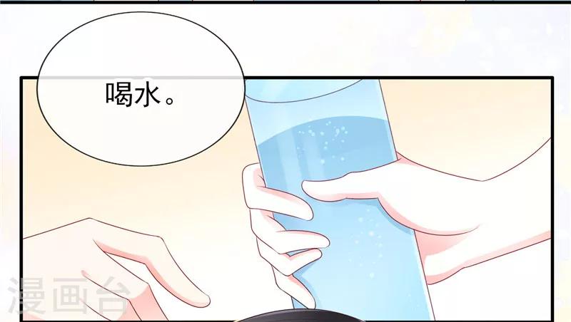 第40话 巧克力和你的味道-第40话