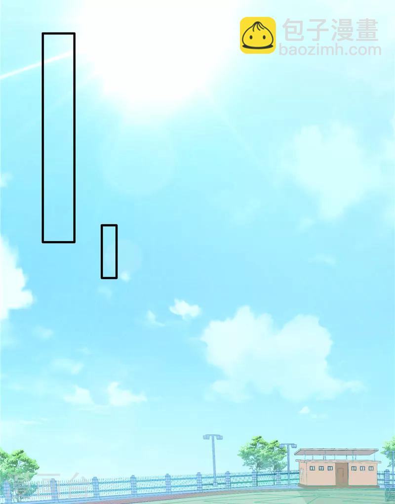 第42话 我也想要妹子陪跑！-第42话