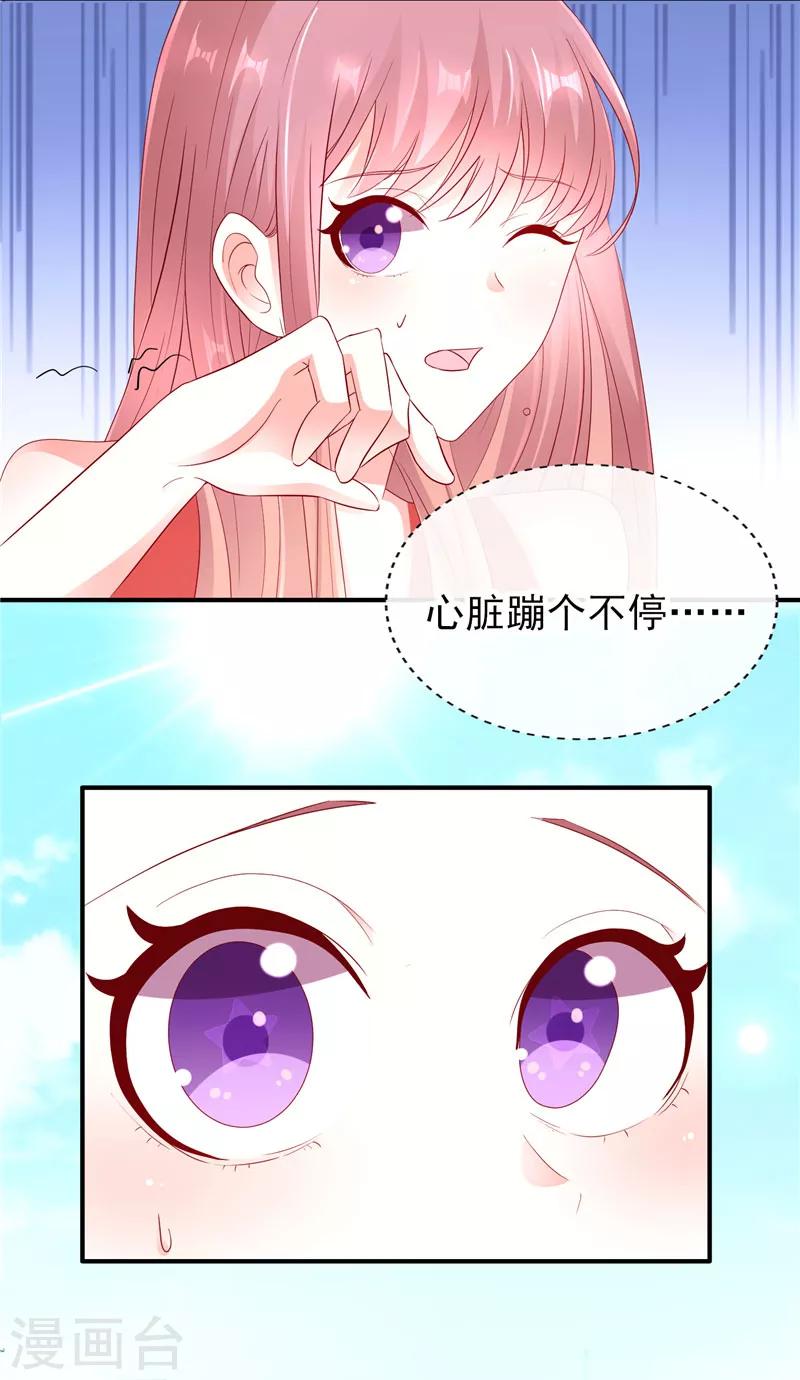 第42话 我也想要妹子陪跑！-第42话