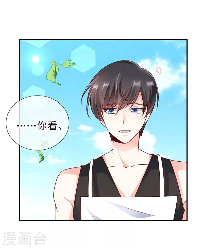 第44话 最难忘的运动会-第44话