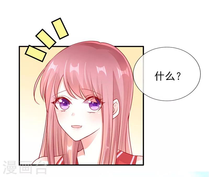 第44话 最难忘的运动会-第44话