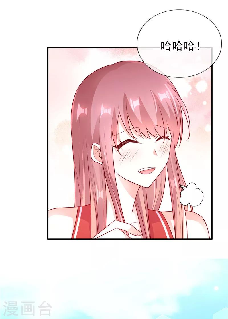 第44话 最难忘的运动会-第44话