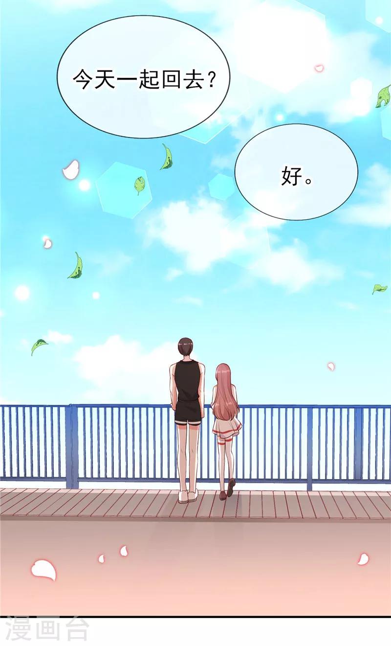 第44话 最难忘的运动会-第44话