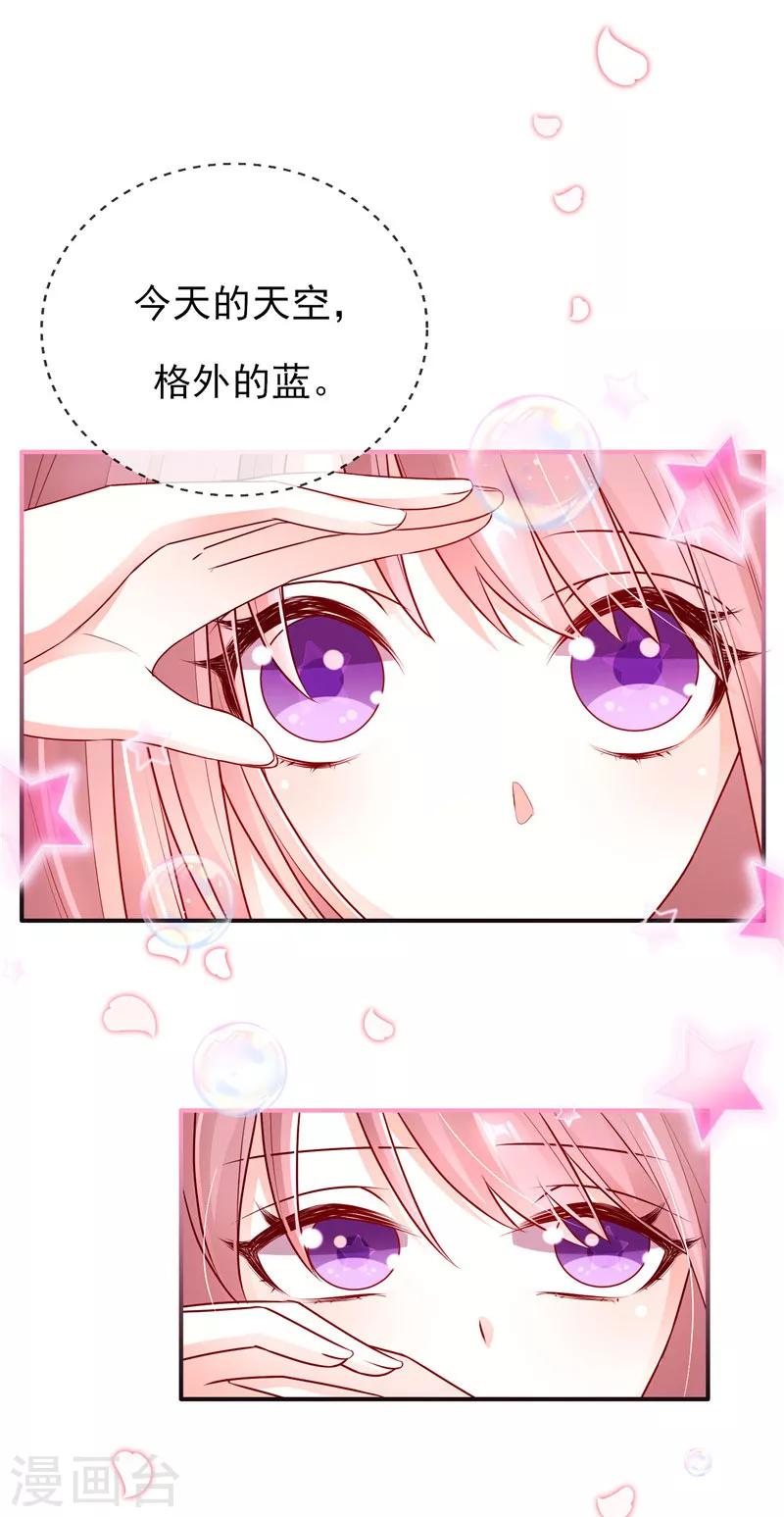 第44话 最难忘的运动会-第44话