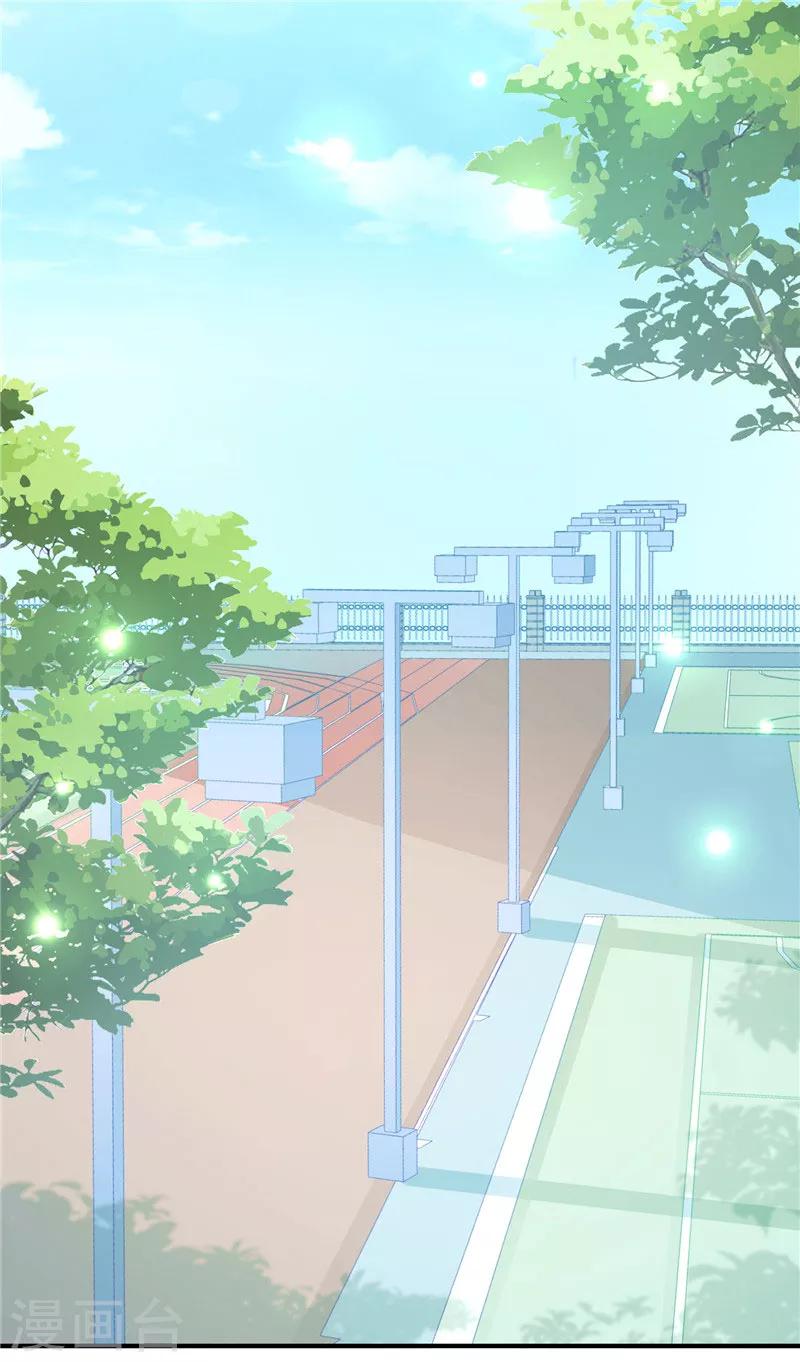 第44话 最难忘的运动会-第44话