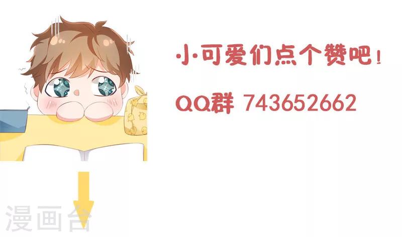 第44话 最难忘的运动会-第44话