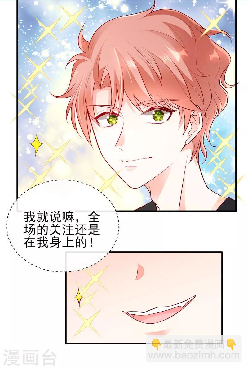 第44话 最难忘的运动会-第44话