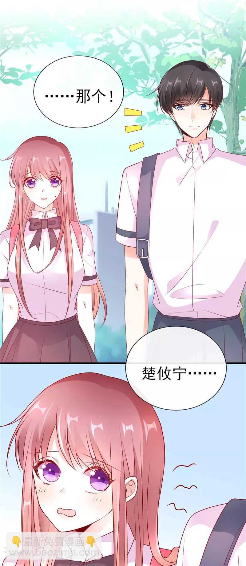 第46话 朋友更深的方向-第46话