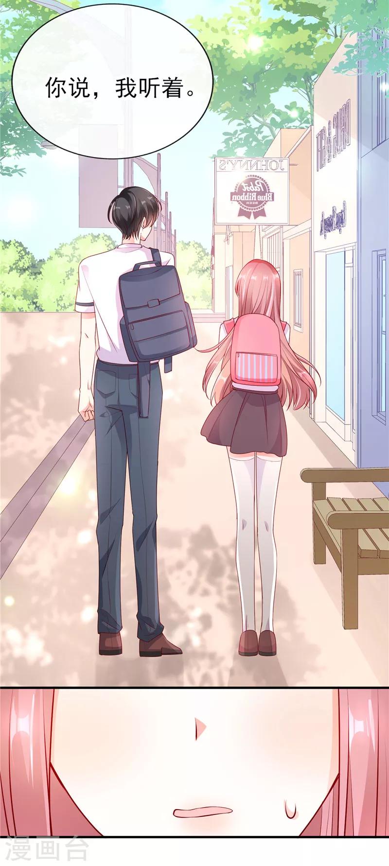 第46话 朋友更深的方向-第46话