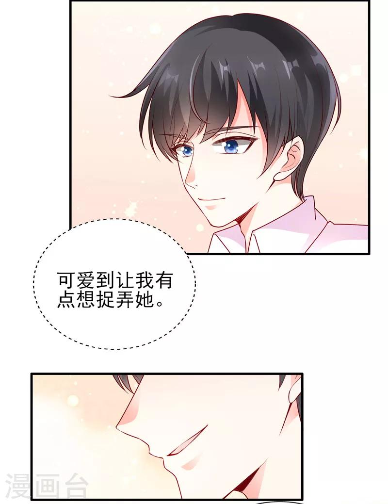 第46话 朋友更深的方向-第46话