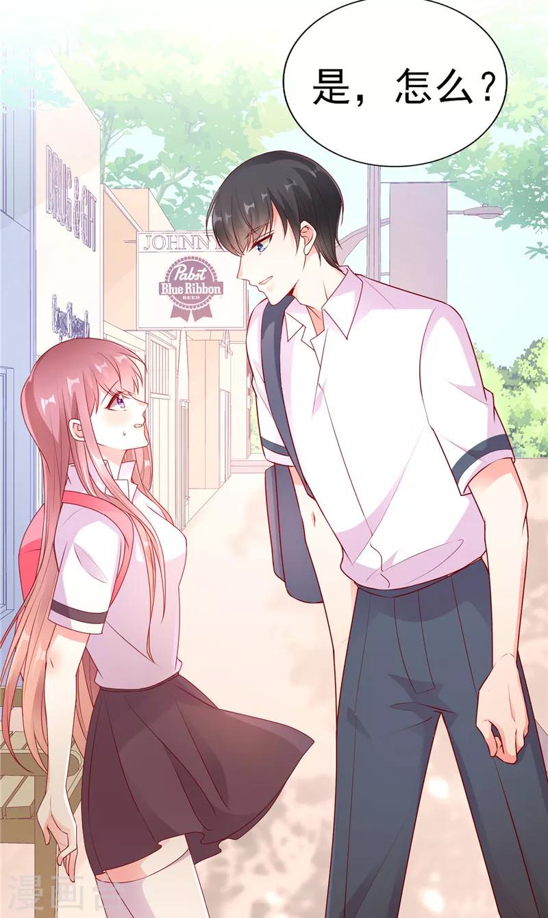 第46话 朋友更深的方向-第46话