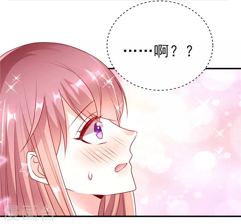 第46话 朋友更深的方向-第46话