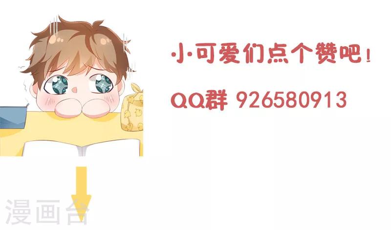 第46话 朋友更深的方向-第46话