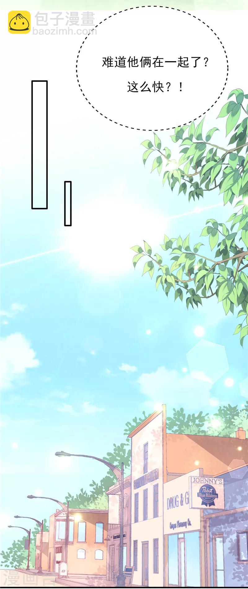 第46话 朋友更深的方向-第46话