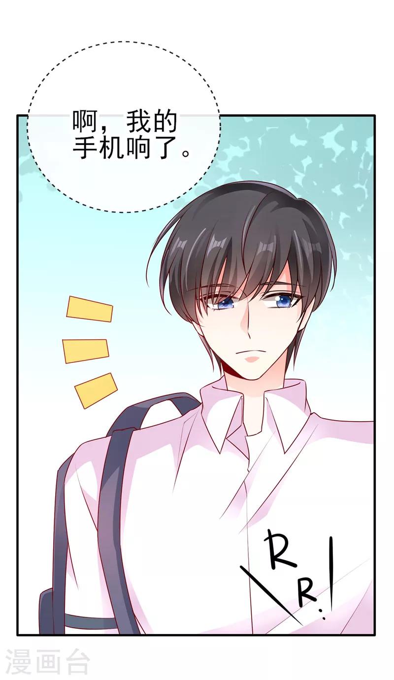 第46话 朋友更深的方向-第46话