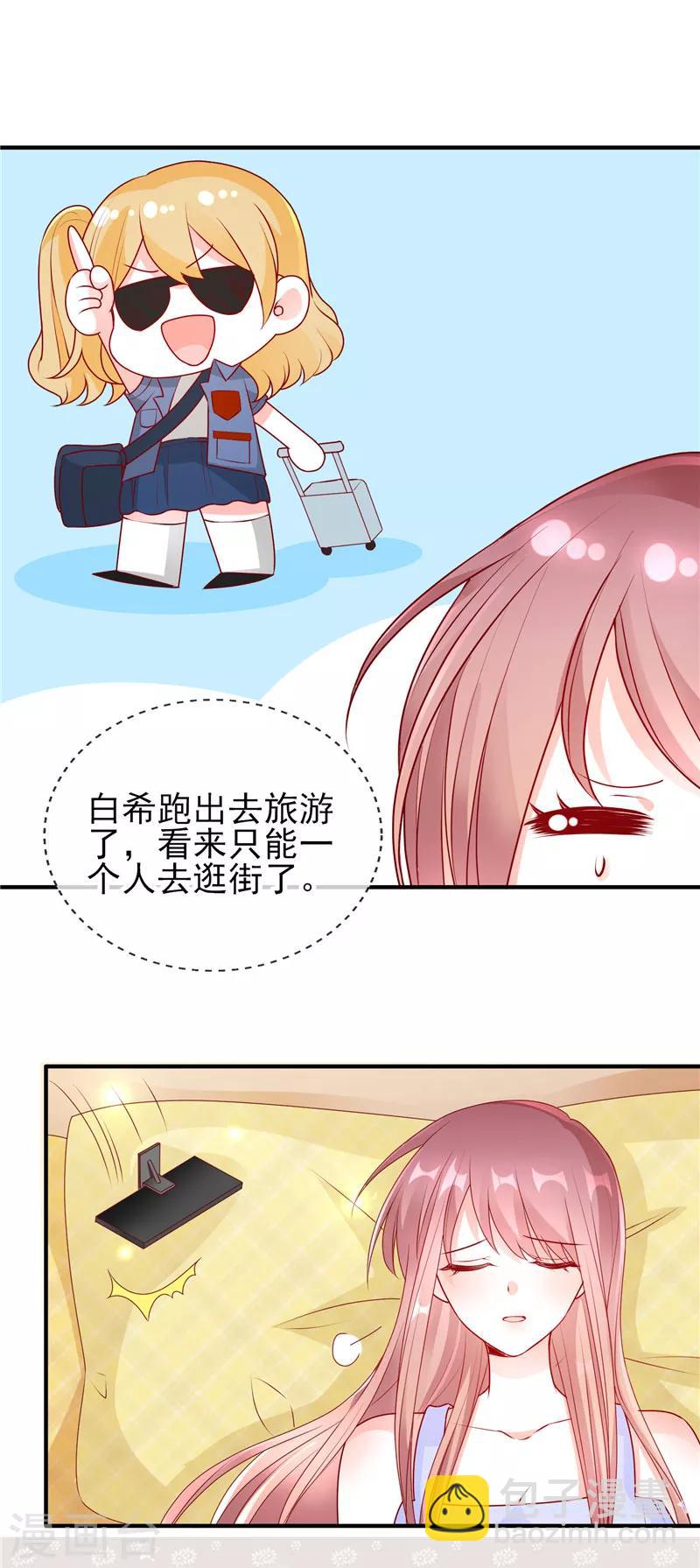 第48话 距离产生美-第48话