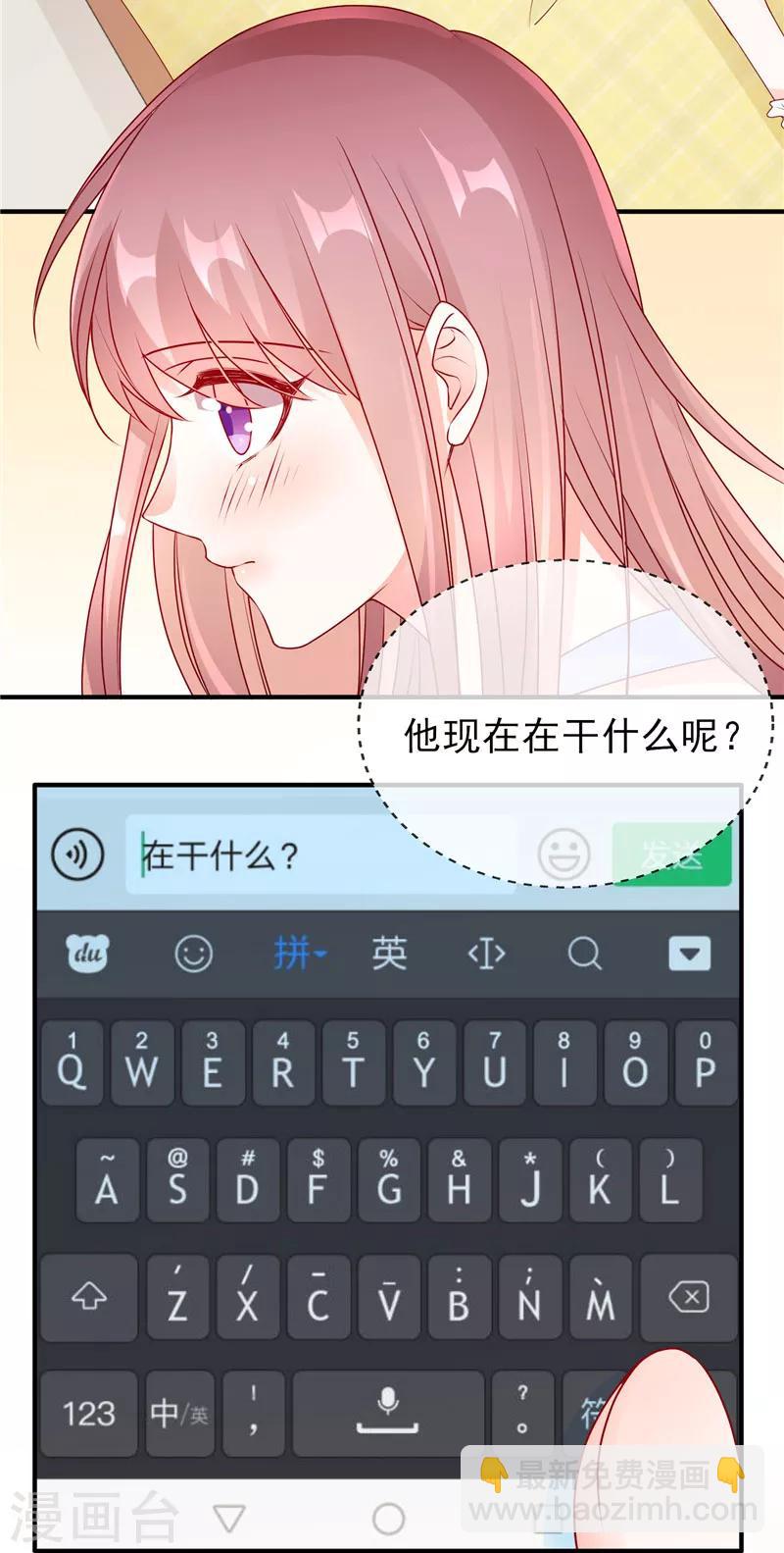 第48话 距离产生美-第48话