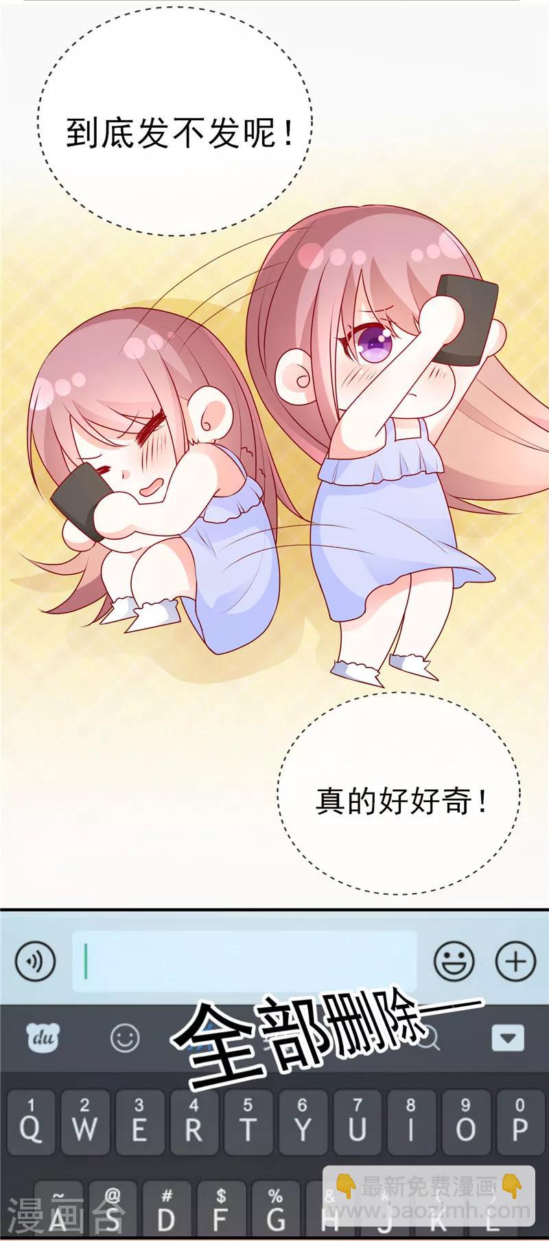 第48话 距离产生美-第48话