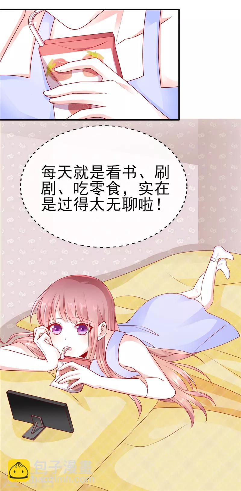 第48话 距离产生美-第48话