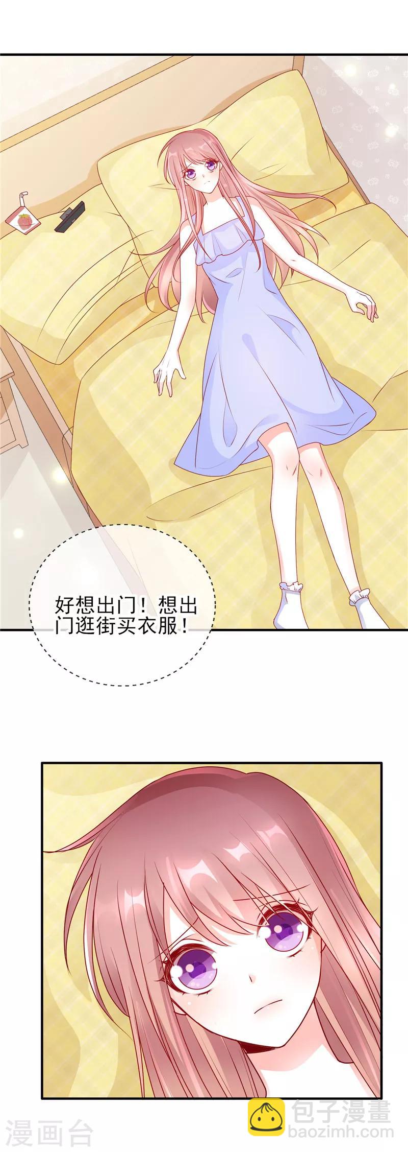 第48话 距离产生美-第48话