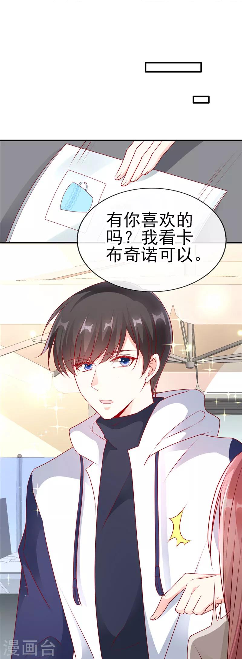 第50话 尴尬不失礼貌的微笑-第50话