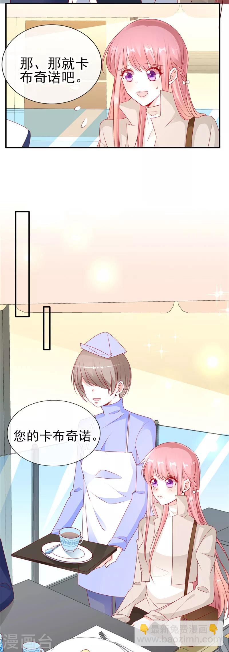 第50话 尴尬不失礼貌的微笑-第50话