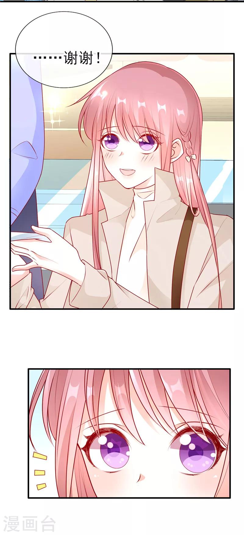 第50话 尴尬不失礼貌的微笑-第50话