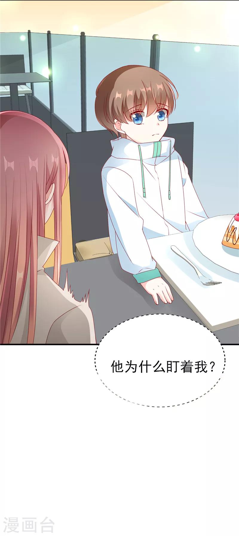 第50话 尴尬不失礼貌的微笑-第50话