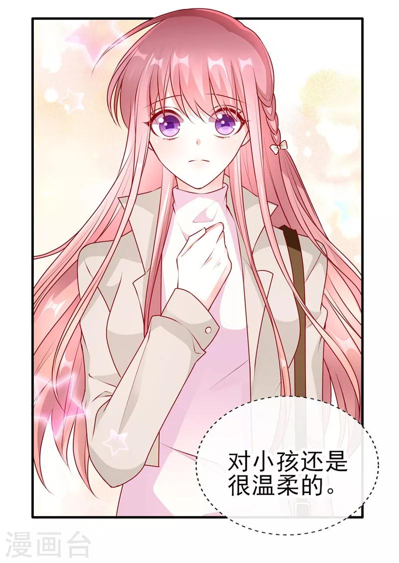 第50话 尴尬不失礼貌的微笑-第50话