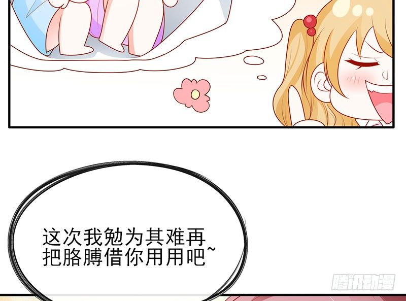 两大校草会面(1/2)-第6话