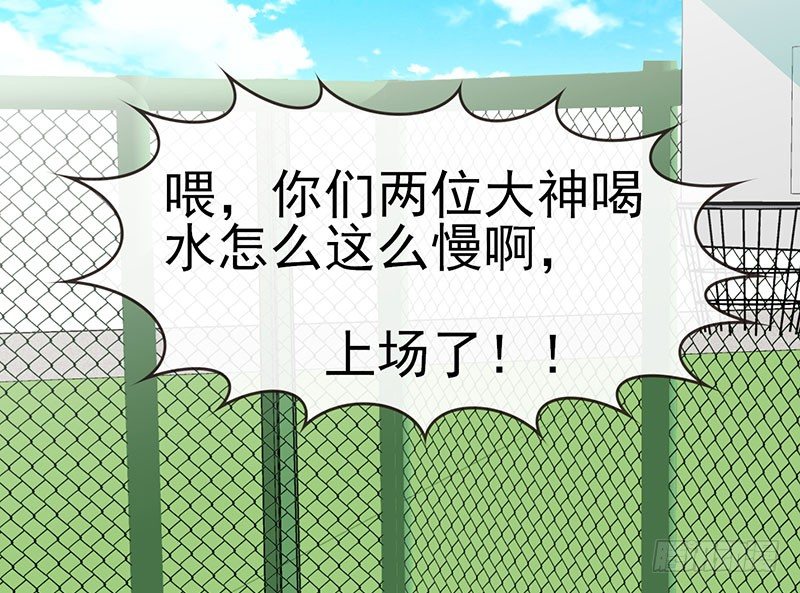 两大校草会面(1/2)-第6话