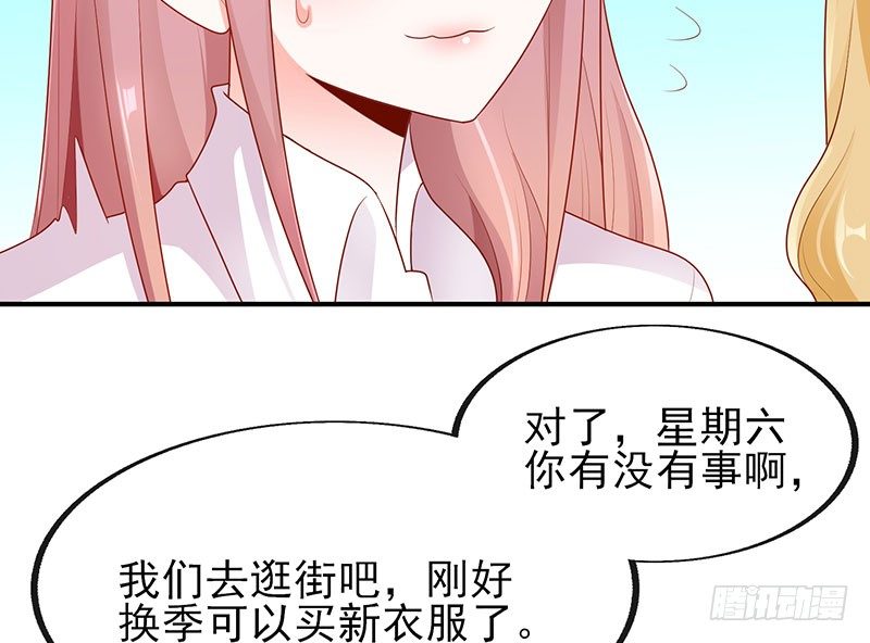 两大校草会面(1/2)-第6话