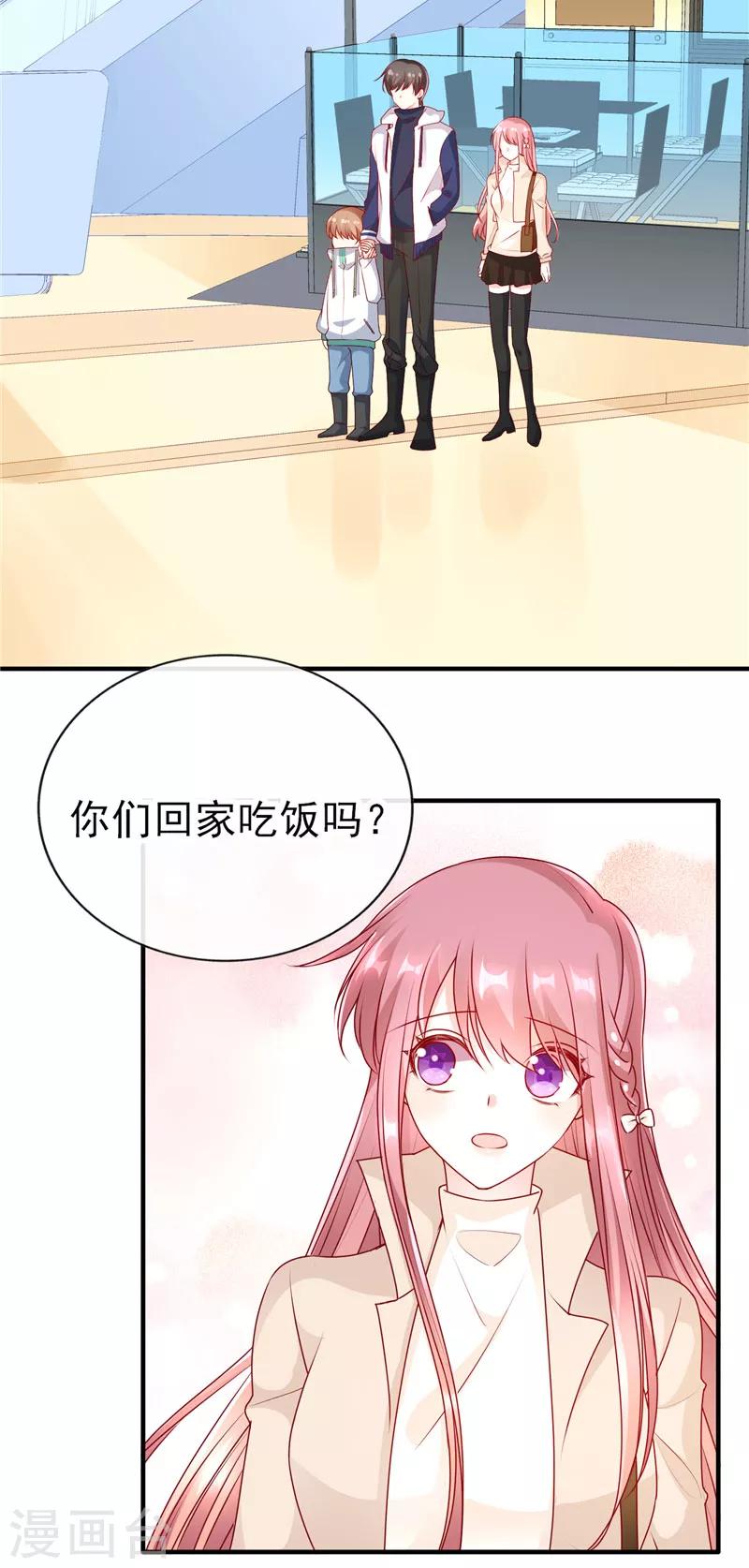 第52话 帮哥哥保密哦！-第52话