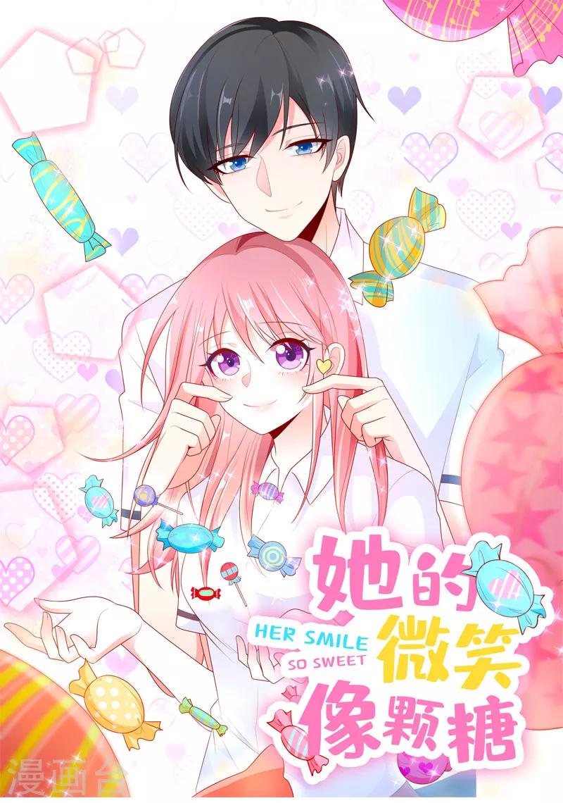 第54话 就像是一家人-第54话