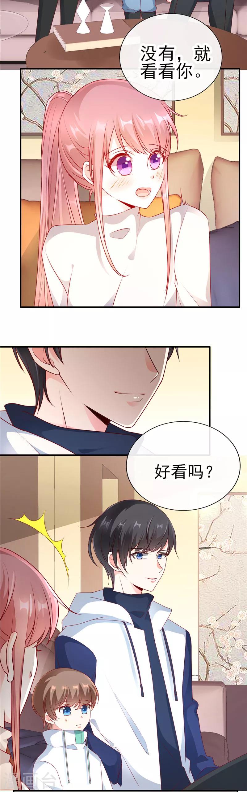 第54话 就像是一家人-第54话