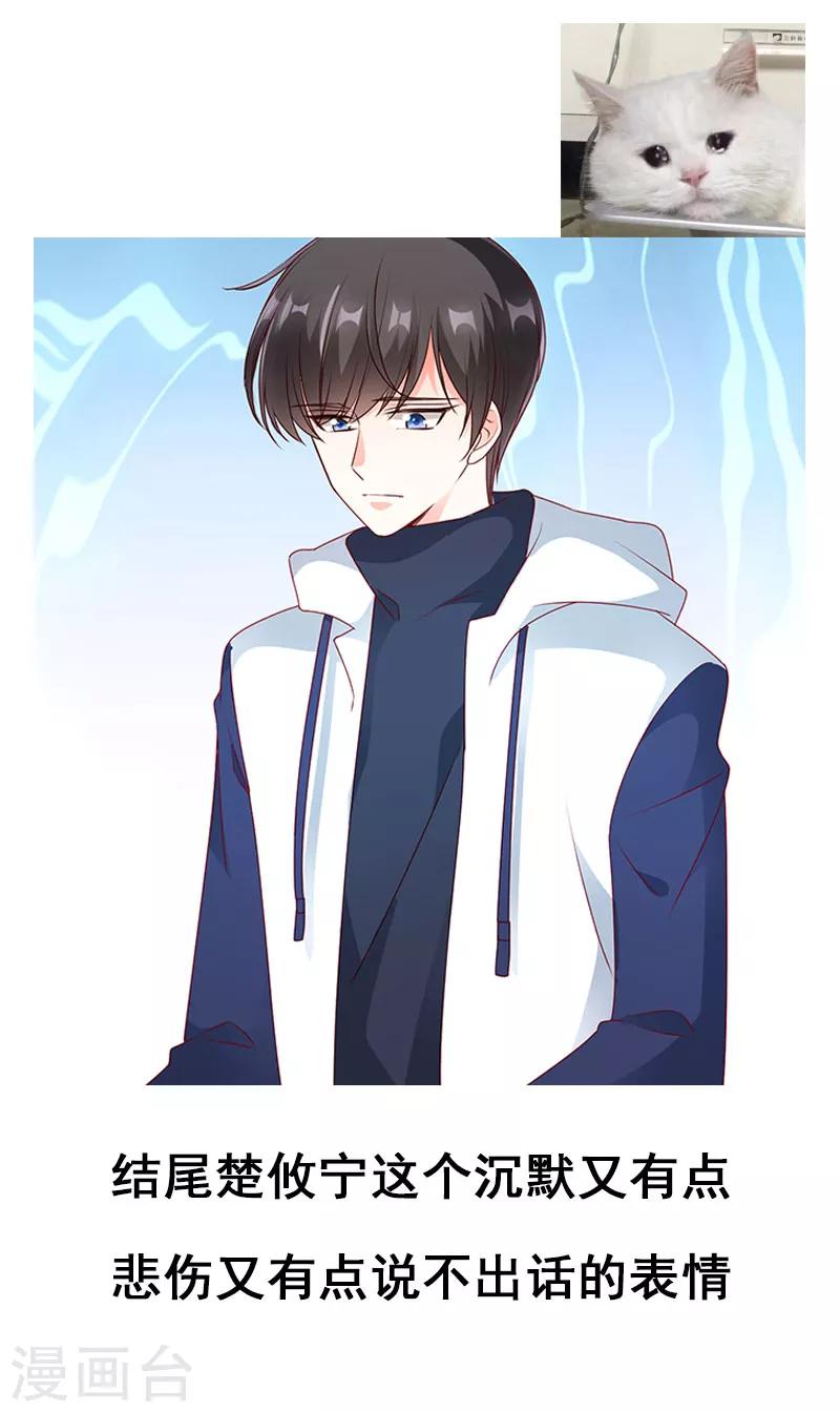 第54话 就像是一家人-第54话