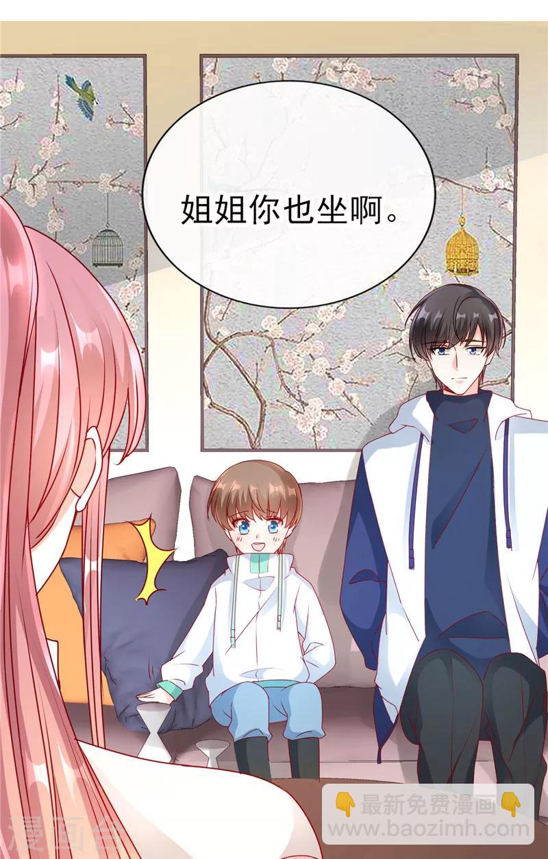 第54话 就像是一家人-第54话
