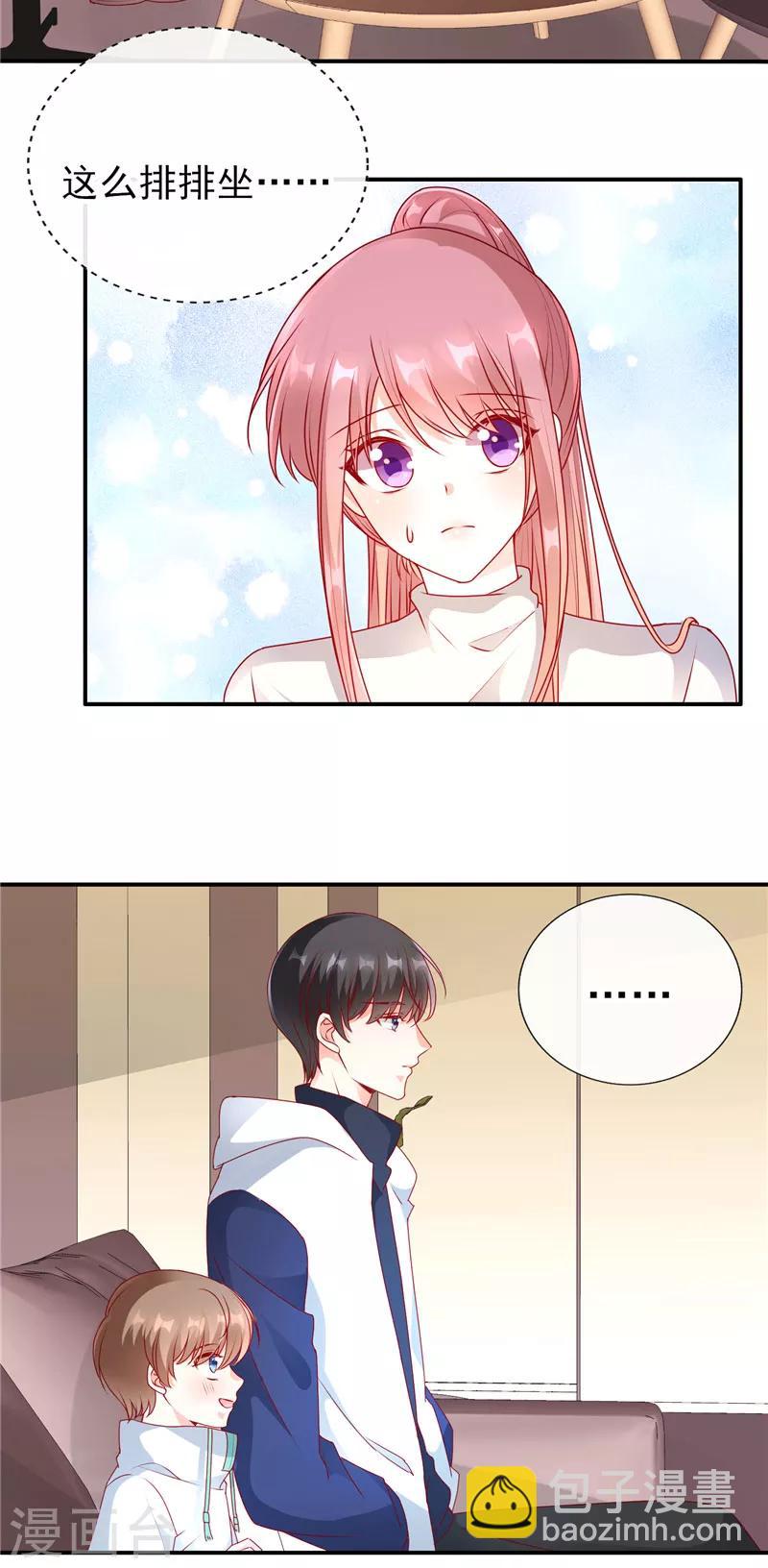第54话 就像是一家人-第54话