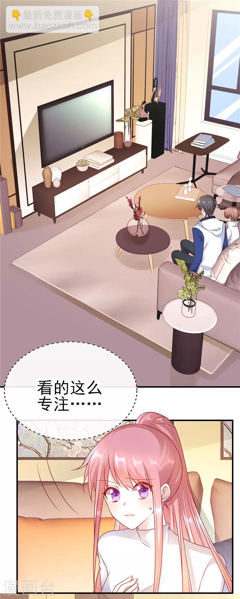 第54话 就像是一家人-第54话