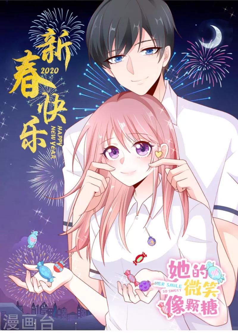 第60话 好想他-第60话