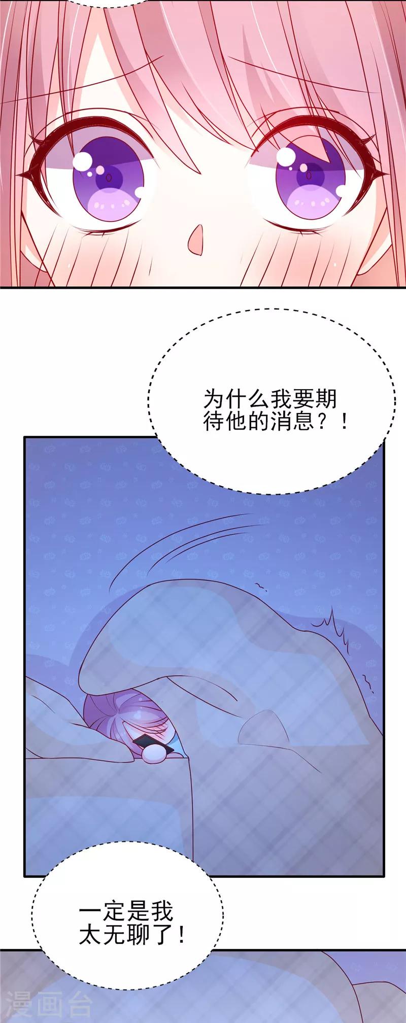 第60话 好想他-第60话