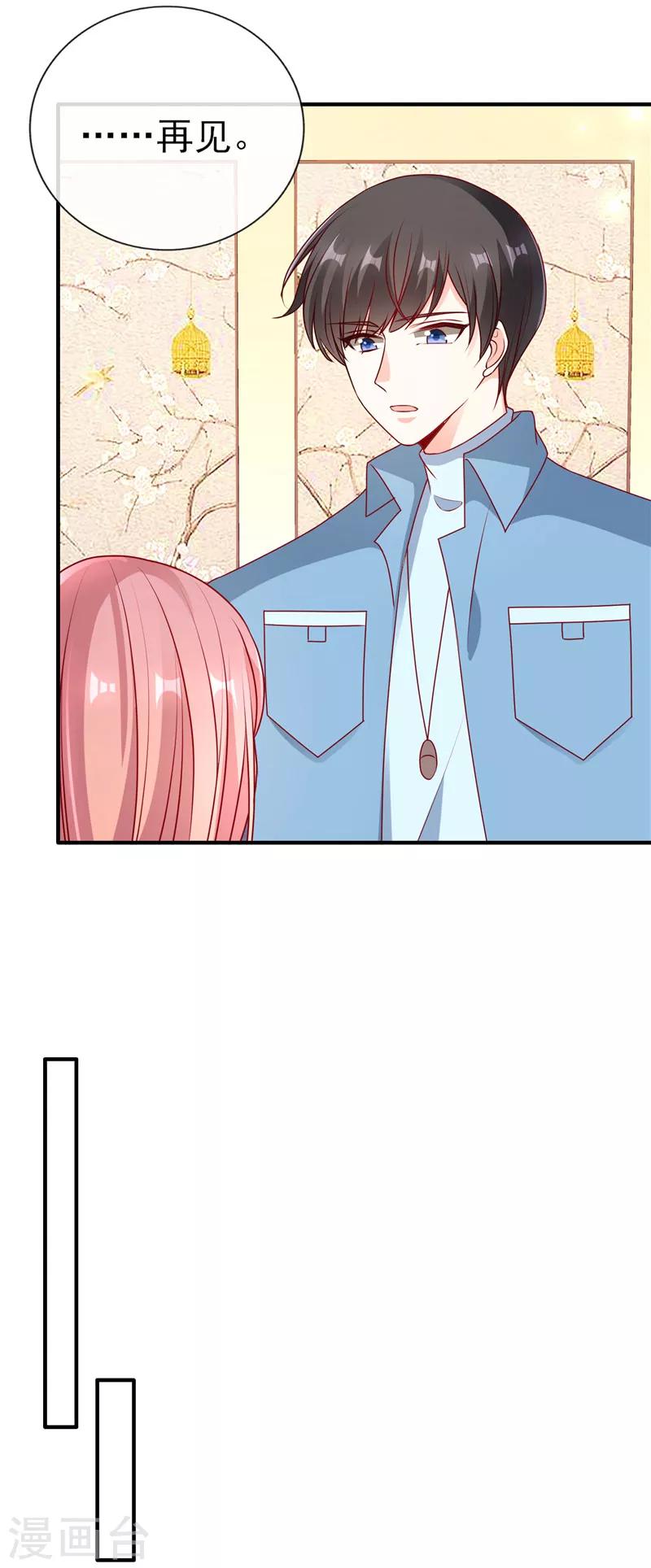 第60话 好想他-第60话