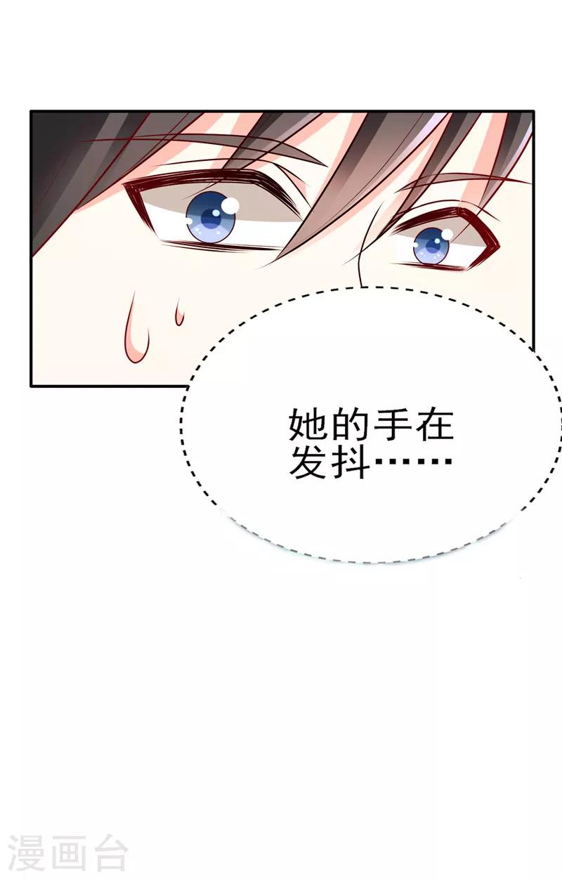 第64话 数学真的好难啊-第64话