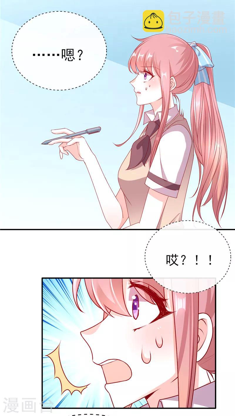 第64话 数学真的好难啊-第64话